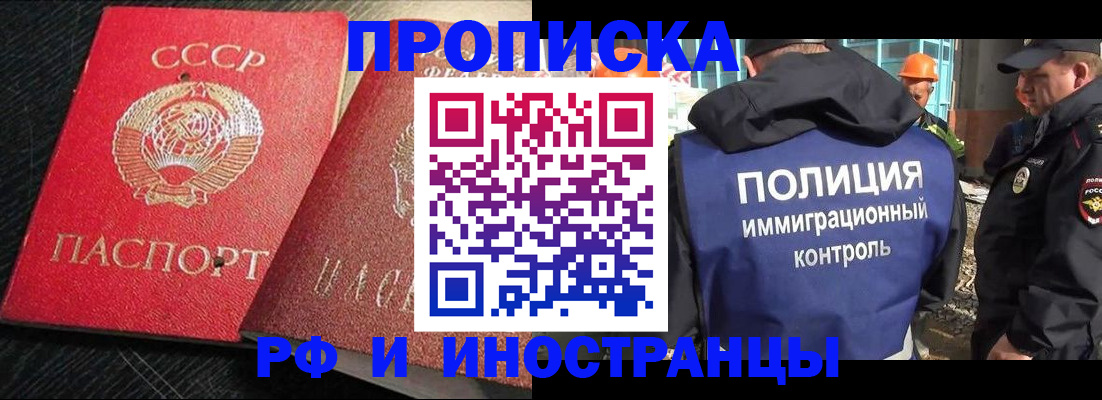 регистрация для школы в Электрогорске